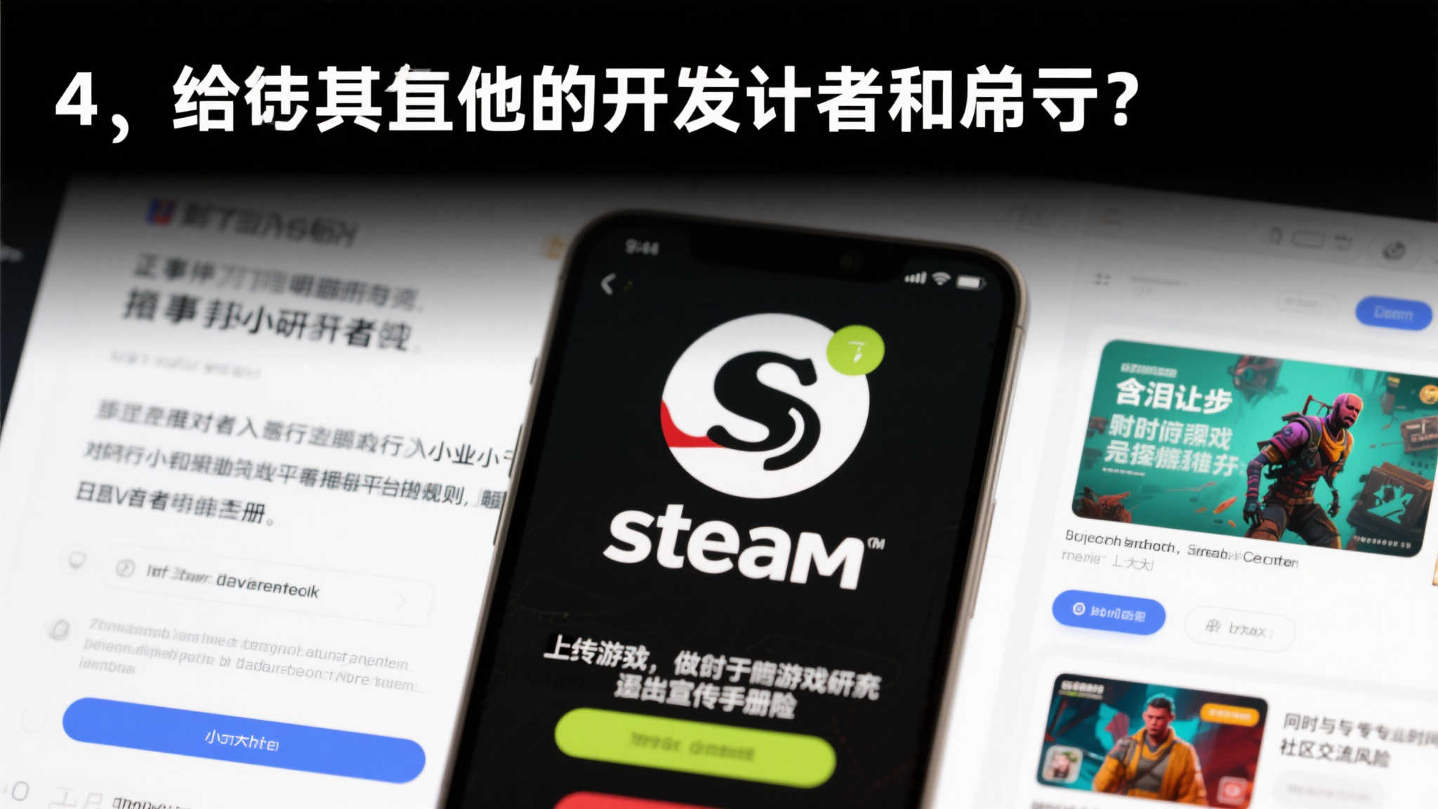 四、给其他开发者的启示
这一事件无疑敲