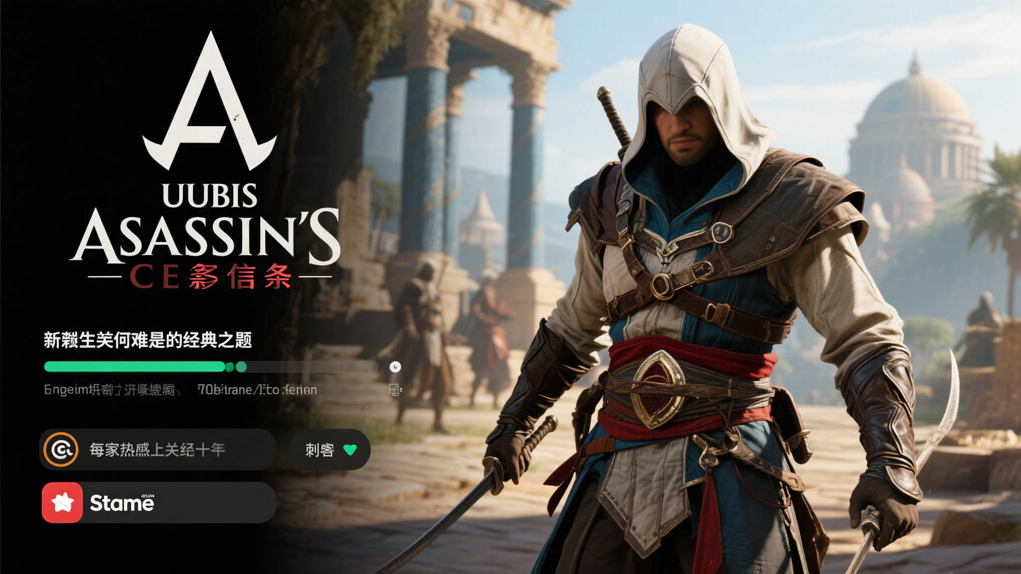 引言：新作为何难敌经典之作？
在游戏圈