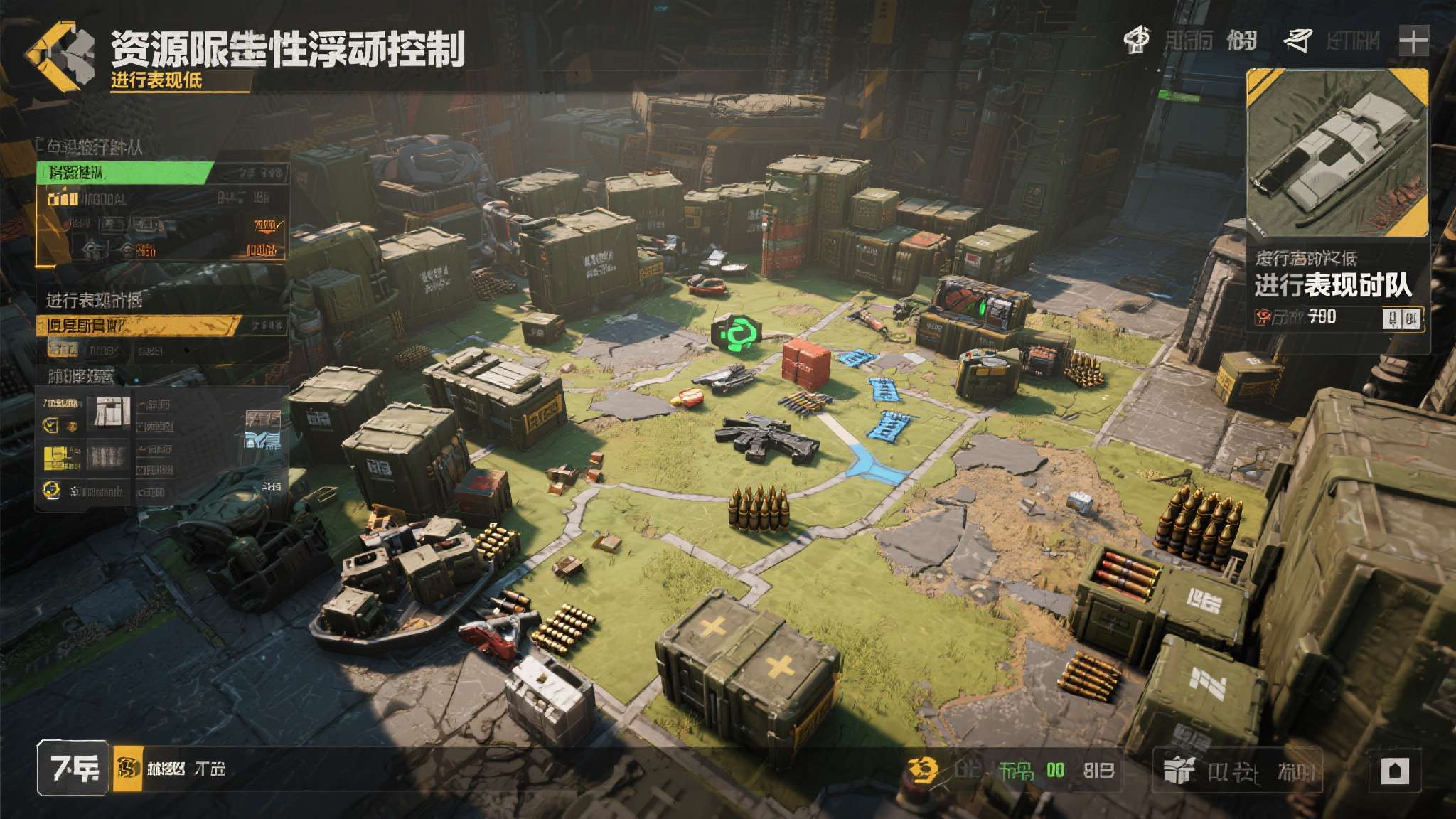 《ARC Raiders》通过动态调整难度 维持了游戏吸引力 资源稀缺性的浮动控制:对于表现较弱的队伍,地图上的弹药补给和修复道具刷新概率会适